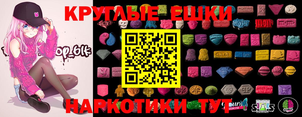 NBOMe  Канабис  MDMA  Кемерово  Вход с VPN  МЕФ кристаллы  ГАШ 