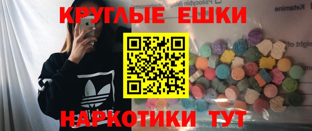 ЭКСТАЗИ louis Vuitton Кемерово