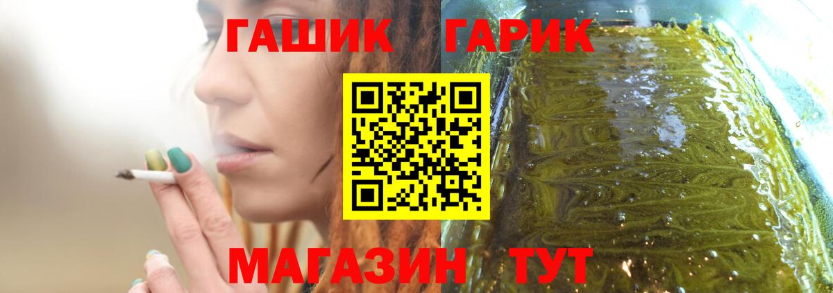 ГЕРОИН Кемерово