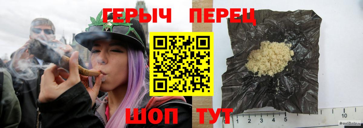 Героин  ГЕРОИН герыч  Вход с VPN  Кемерово 
