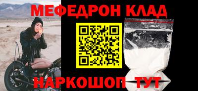 прущий лед Лениногорск