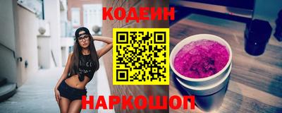 бошки Бийск