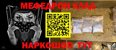 таблы Беслан