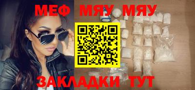 бошки Бийск