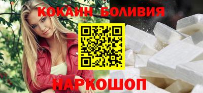 таблы Беслан