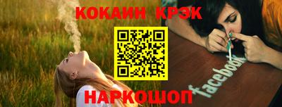 таблы Беслан