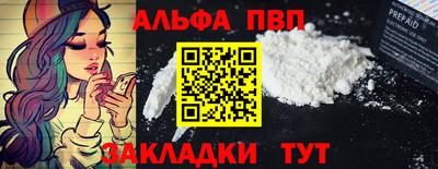 бошки Бийск