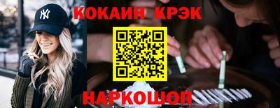 таблы Беслан
