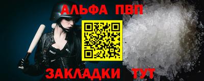 бошки Бийск