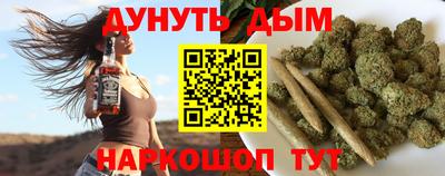 бошки Бийск