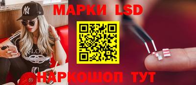 бошки Бийск