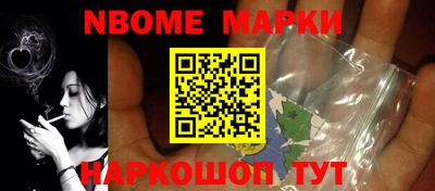 таблы Беслан