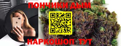 таблы Беслан