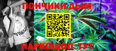 бошки Бийск