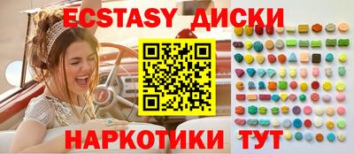 таблы Беслан
