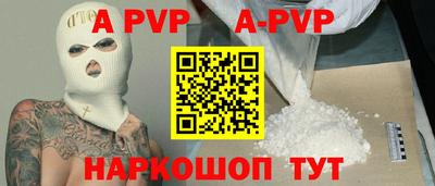 таблы Беслан