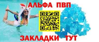 бошки Бийск