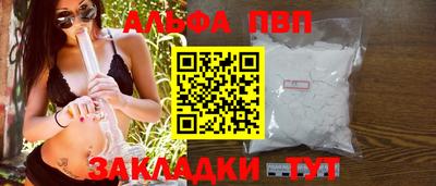 таблы Беслан