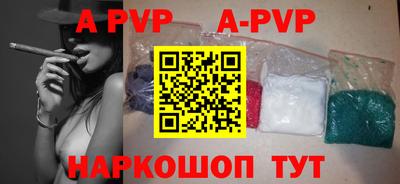 таблы Беслан