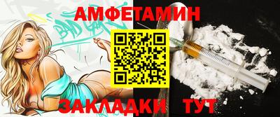 скорость Берёзовский