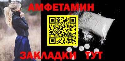 бошки Бийск
