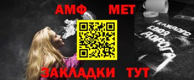 бошки Бийск