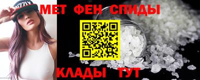 таблы Беслан