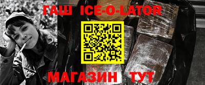 таблы Беслан