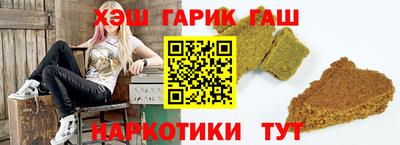таблы Беслан