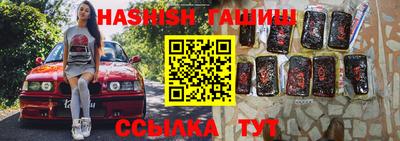 таблы Беслан
