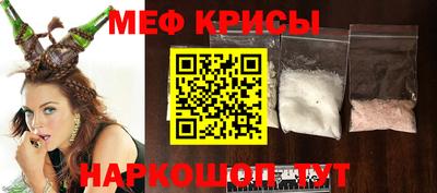 бошки Бийск