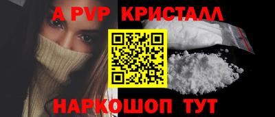 таблы Беслан