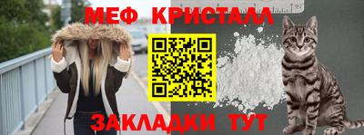 бошки Бийск