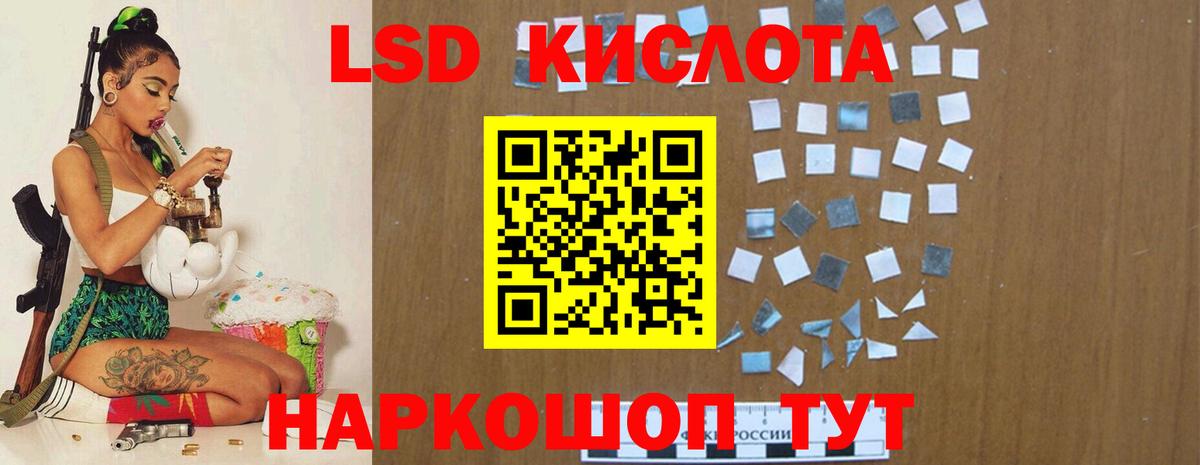 ЛСД экстази ecstasy  LSD-25 экстази  Вход с VPN  Кемерово  ЛСД экстази ecstasy 