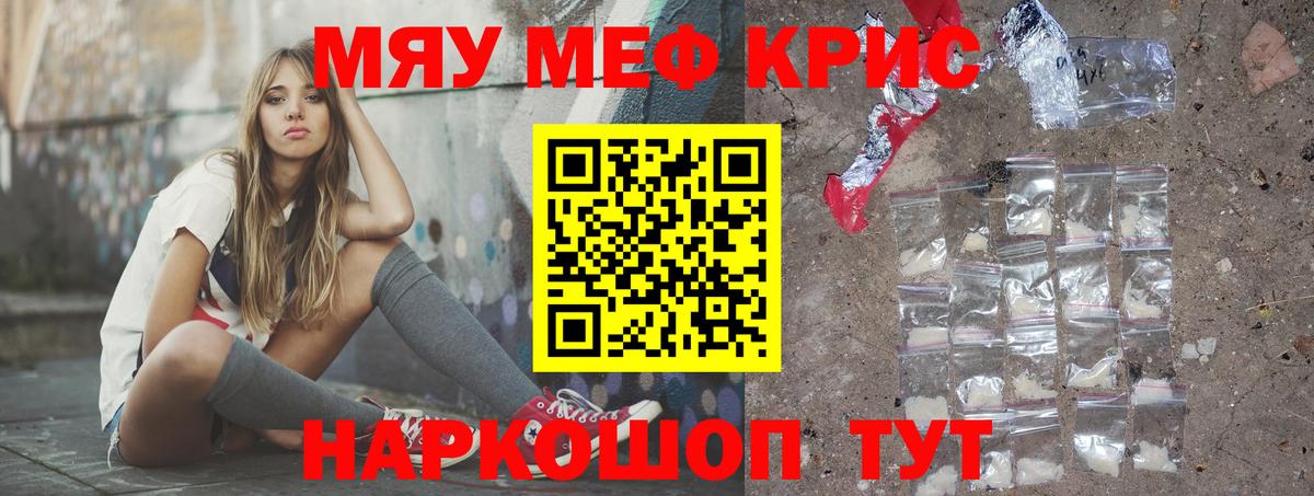 Меф  Кемерово