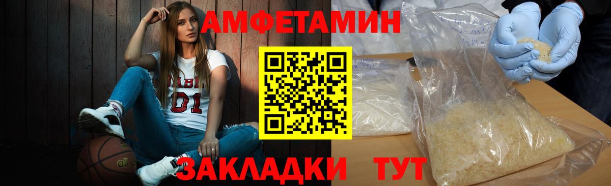 Кемерово  Метамфетамин винт  Вход с VPN 