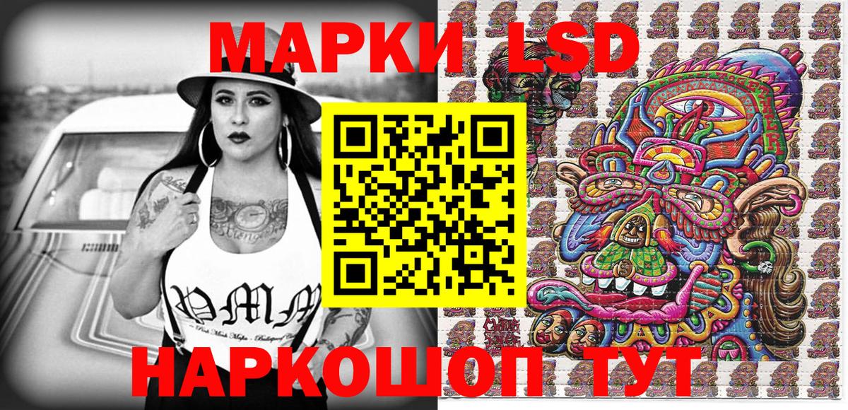 Марки 25I-NBOMe 1500мкг  Вход с VPN  Кемерово  Марки 25I-NBOMe 1500мкг 