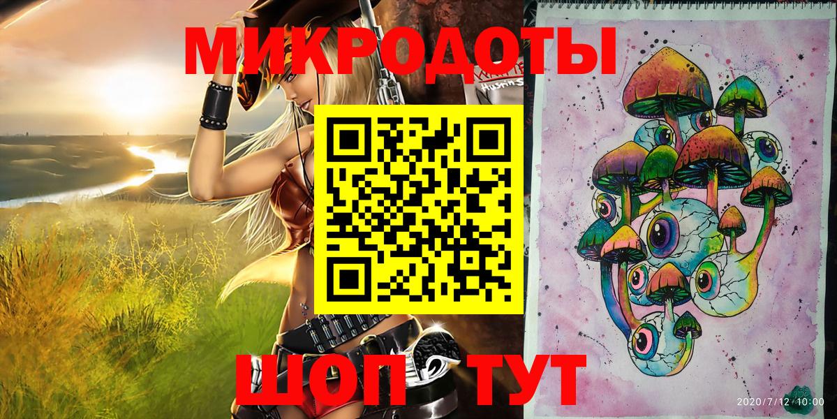 Кемерово  Галлюциногенные грибы Psilocybe  Галлюциногенные грибы мицелий  Вход с VPN 