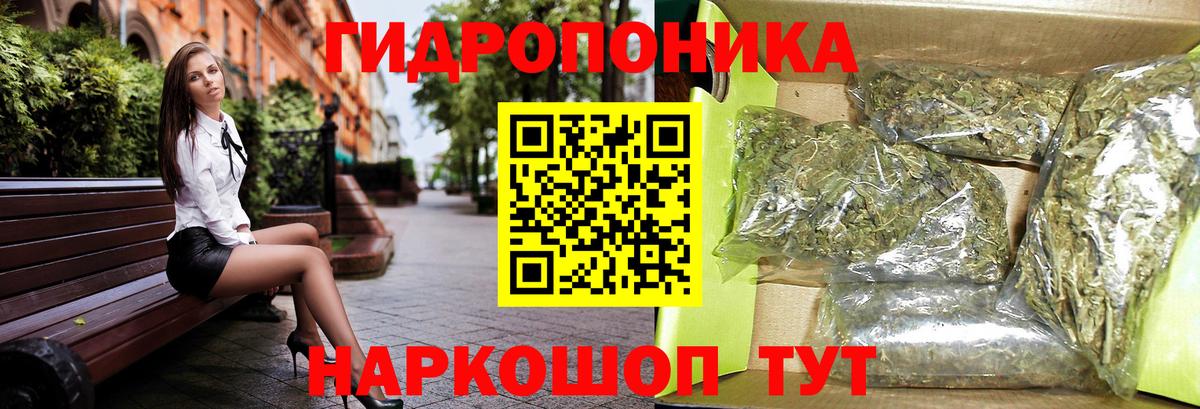 Марихуана SATIVA & INDICA  Вход с VPN  Бошки Шишки семена  Кемерово  Бошки марихуана Ganja  Бошки марихуана марихуана 